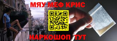 наркотики Заволжье