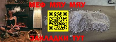 прущая мука Заводоуковск
