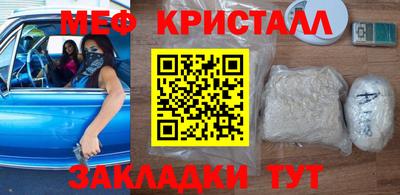 прущая мука Заводоуковск