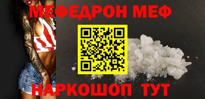 прущая мука Заводоуковск
