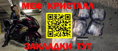 прущая мука Заводоуковск