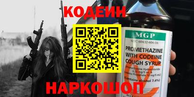 героин Жуковский