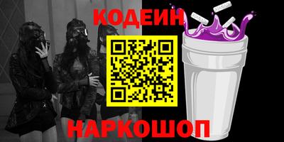 apvp Волгодонск