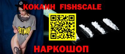 героин Жуковский