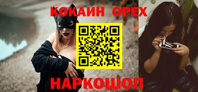 героин Жуковский