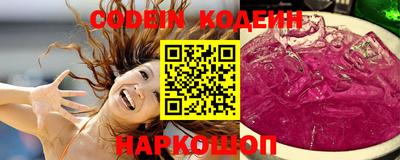 наркотики Заволжье