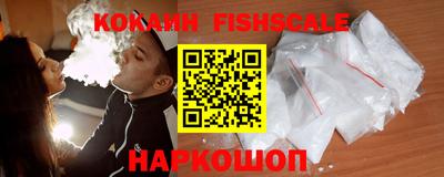 наркотики Заволжье
