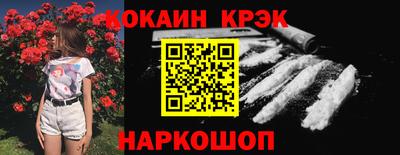 героин Жуковский