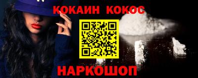 каннабис Волжский