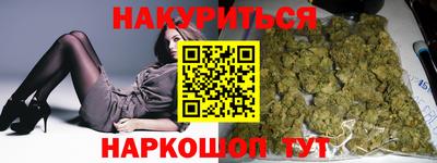 прущая мука Заводоуковск