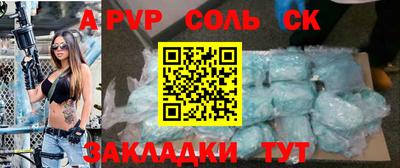 каннабис Волжский