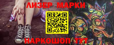 героин Жуковский