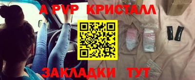 наркотики Заволжье