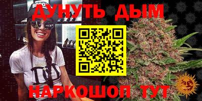 наркотики Заволжье