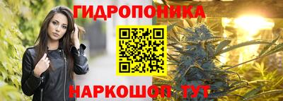 героин Жуковский