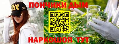 каннабис Волжский