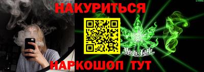 соль ск Волжск