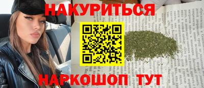 наркотики Заволжье