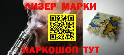 героин Жуковский
