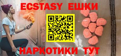 прущая мука Заводоуковск