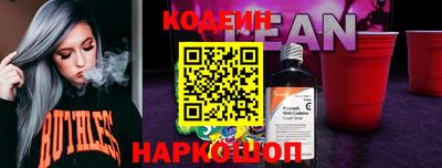 наркотики Заволжье