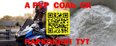 круглые Мариинск
