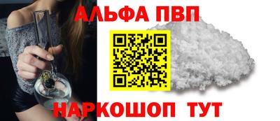 соль ск Волжск