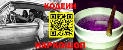наркотики Заволжье