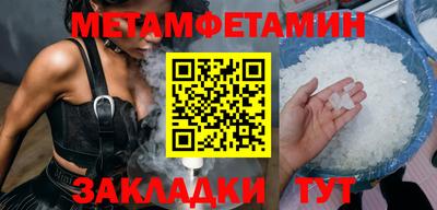 прущая мука Заводоуковск
