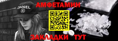 героин Жуковский