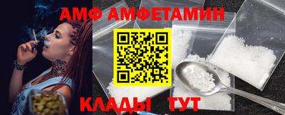 героин Жуковский