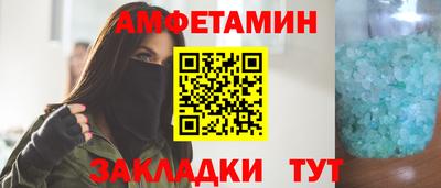 каннабис Волжский