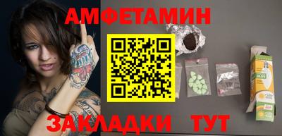 трава Малгобек