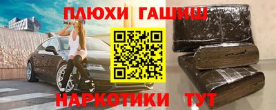 прущая мука Заводоуковск