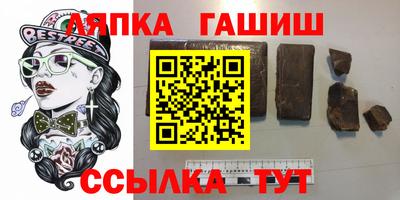 соль ск Волжск