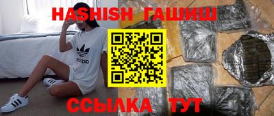 соль ск Волжск