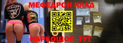 соль ск Волжск