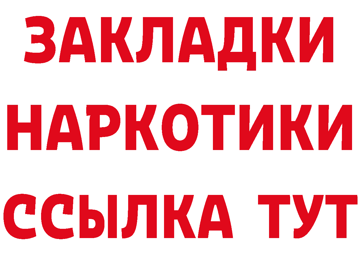 КЕТАМИН VHQ как войти площадка МЕГА Кушва