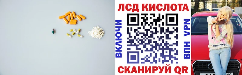 LSD-25 экстази кислота Кушва