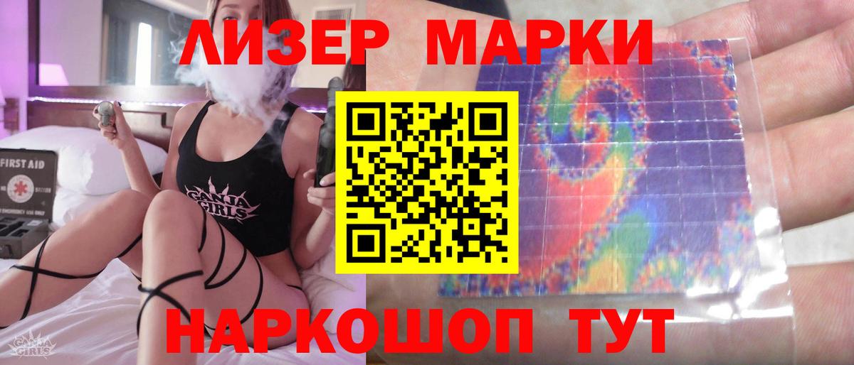 Гашиш  Вход с VPN  Альфа ПВП СОЛЬ   Лсд 25  Кушва  КОКАИН  ЭКСТАЗИ  Меф кристаллы  АМФЕТАМИН   Гашиш 