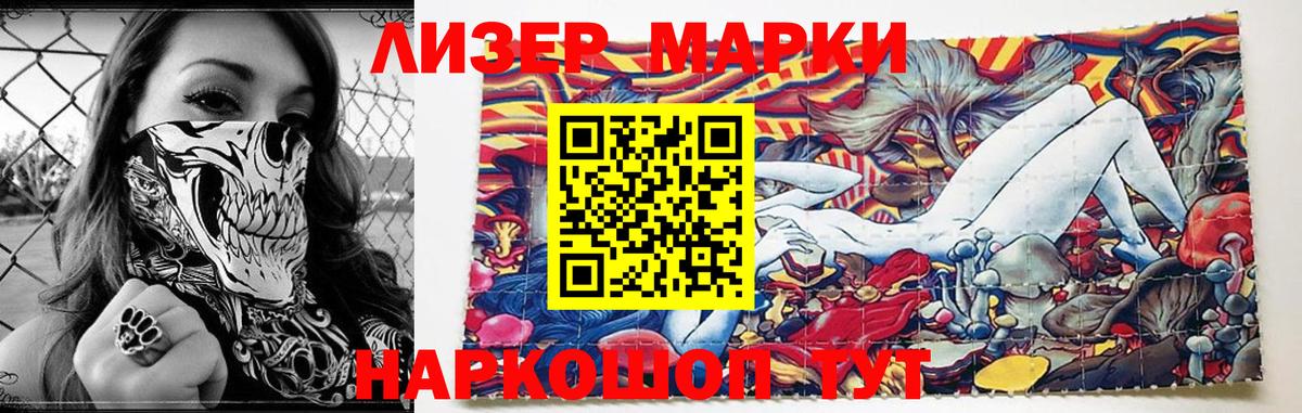 ЛСД экстази кислота Кушва