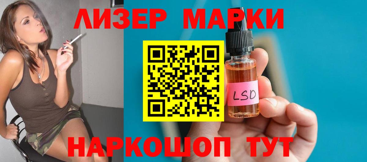 ЛСД экстази кислота  Лсд 25 экстази  Вход с VPN  Кушва  блэк спрут ссылки  Лсд 25 экстази ecstasy 