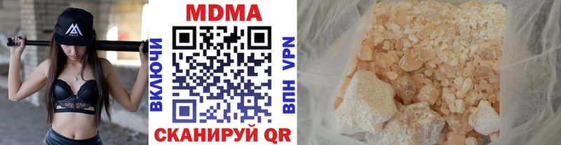 МДМА crystal  darknet какой сайт  Кушва  купить  сайты 