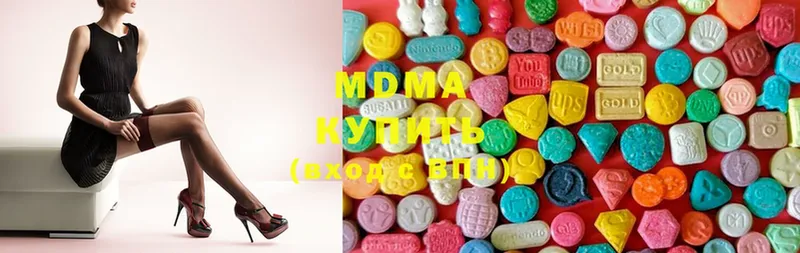 MDMA crystal  Кушва 