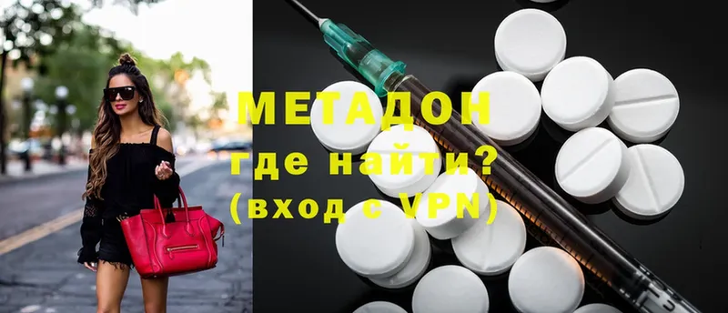 цены наркотик  Кушва  МЕТАДОН methadone 