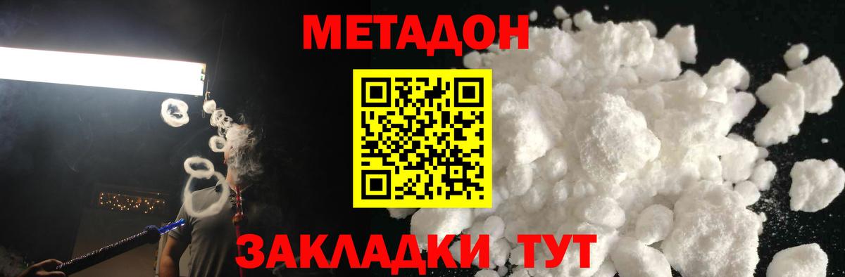 ГАШИШ  Cocaine  Кушва  Бошки Шишки  А ПВП СОЛЬ   Меф МЯУ МЯУ   КОКАИН 