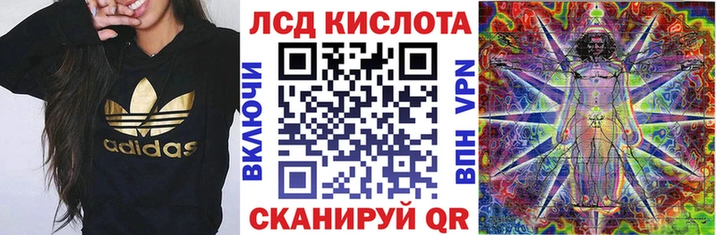 Наркотические марки 1500мкг  Кушва 