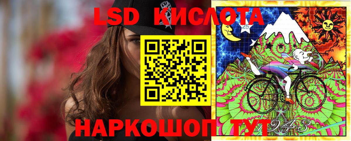 Марки NBOMe 1,8мг  Вход с VPN  Кушва  Марки NBOMe 1,8мг 