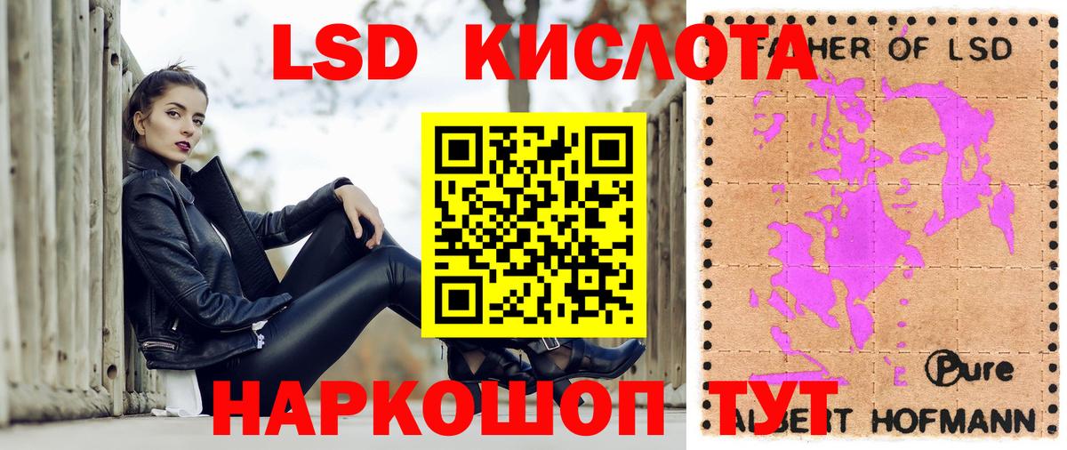 Наркотические марки  Марки N-bome 1,8мг  Кушва  Марки N-bome 1,8мг 