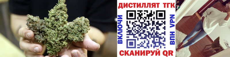 kraken ССЫЛКА  Кушва  Дистиллят ТГК концентрат  где купить наркоту 